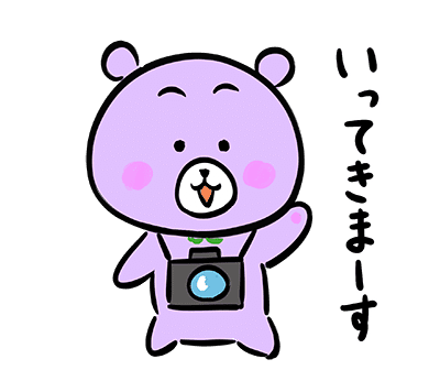 食品ロスを笑顔に変える 誰も取り残されることのない社会を目指して Npo法人 ふうどばんく東北again 成田 とみやー